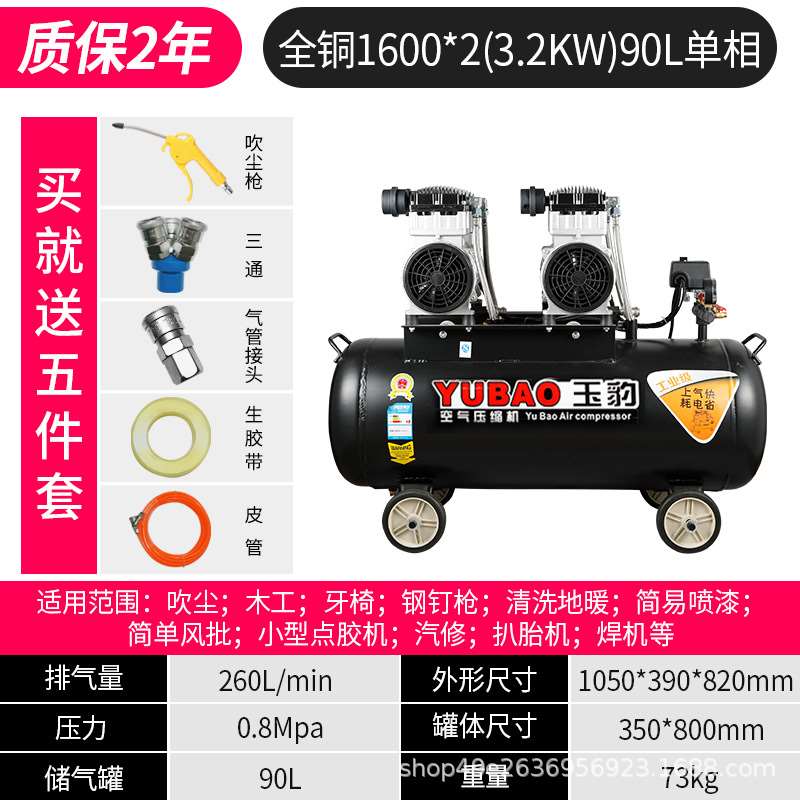 直销无油静音空压机工业级空气压缩机220V气O泵大型喷漆高压冲气