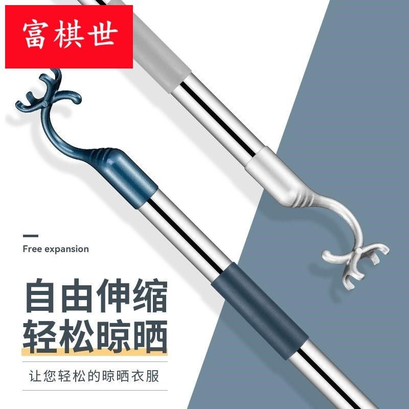 撑衣杆家用可伸缩晾衣架撑杆晾衣杆丫叉衣杆撑加长衣叉子挂晒衣撑