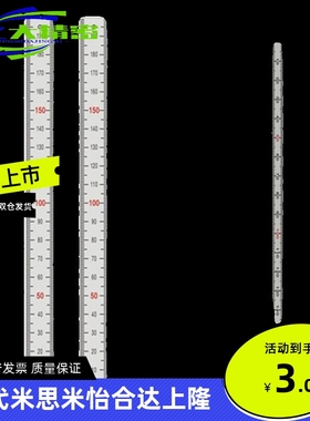 替换米思米刻度尺misumi怡合达BLR MEPC MEPCTT铝标尺MEPLSH MEPL