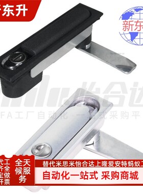 XAT09/10/11/12/13/14/18-A110/132/150/W/R平面锁 配电箱柜门锁