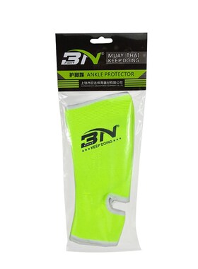 Nylon Fitness/MMA/Boxing/Muay Thai Sports Ankle Brace Pretec