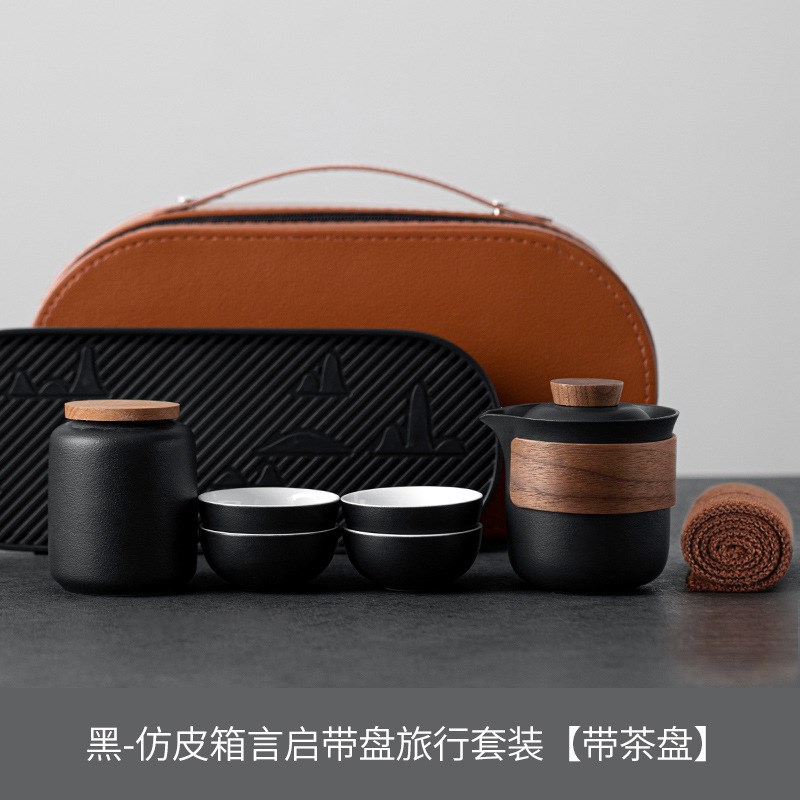 便携式旅行茶具套装2024新款户外功夫茶具家用全套茶壶Z泡茶办公