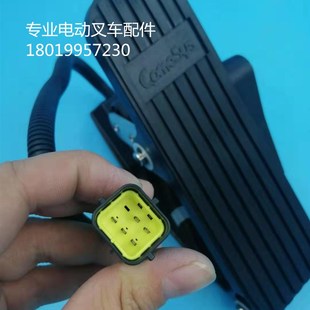 韩国康希斯Comesys电动叉车电子油门脚踏板加速器FZ3 343 152