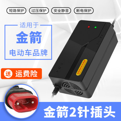 推荐金箭电动车电瓶充电器48V12AH48V20AH60V72V30AH金箭充电器