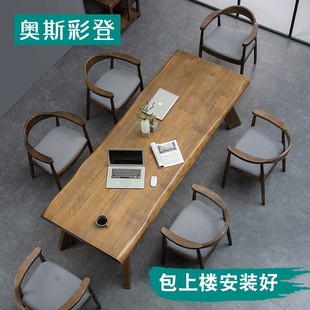 实木会议桌长桌4人洽谈桌办公桌工作台长桌子大会议桌6人桌椅组合