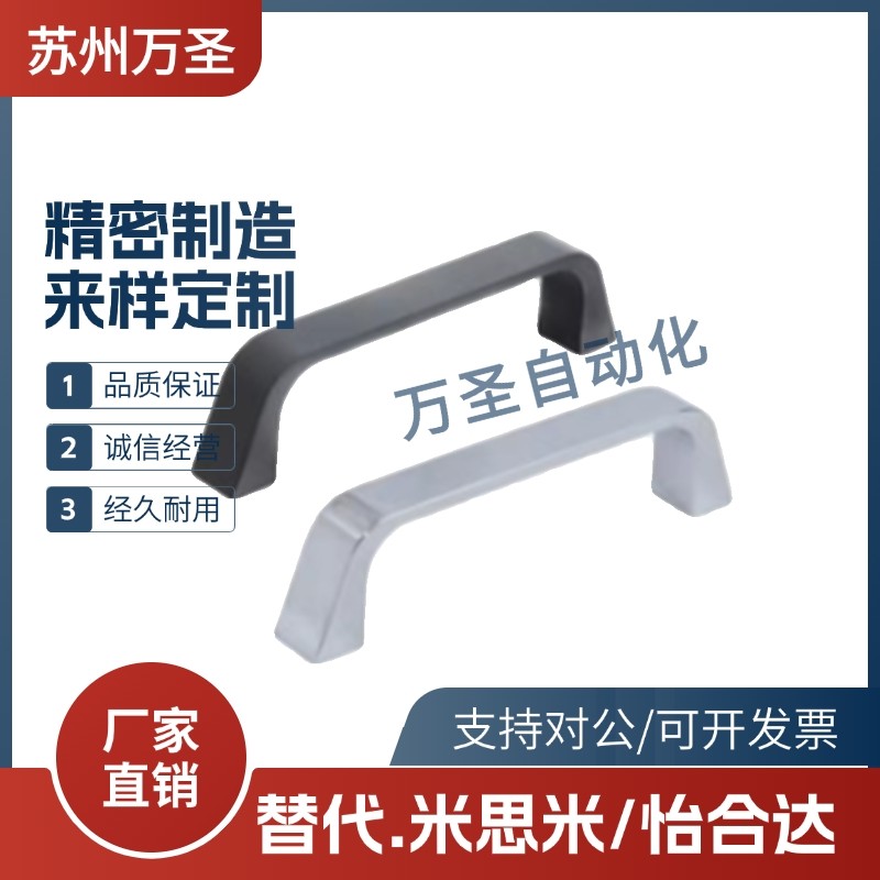 锌合金方形拉手 XAC16-L90/XAC17-L90 圆角型内装型 怡合达同款