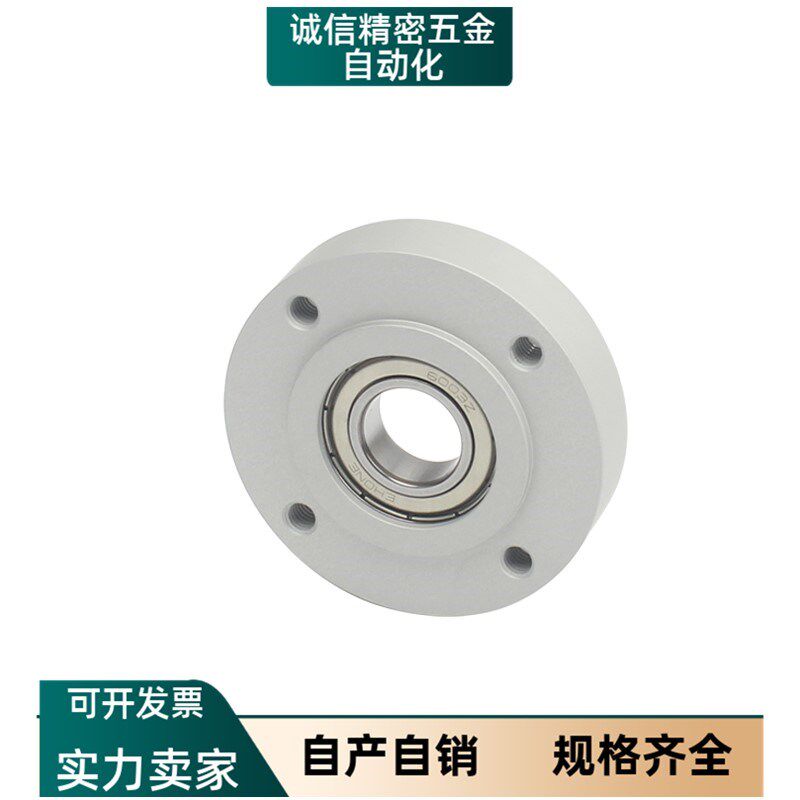 嵌入型单轴承座法兰型BARR6000 6002 6902 6904 6203轴承座BFJ03