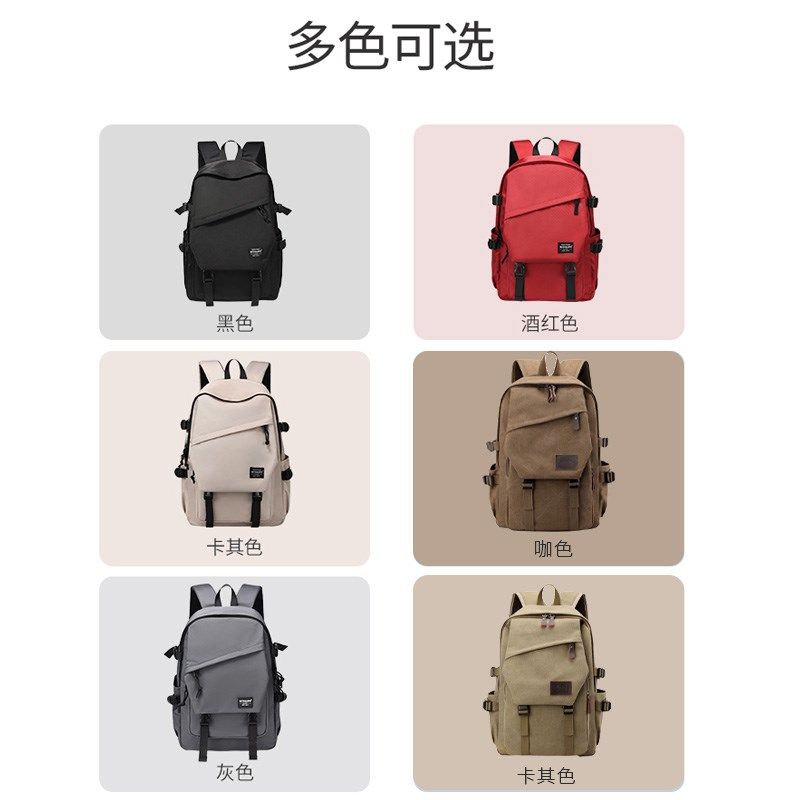 双肩包女士短途轻便大容量旅行背包户外旅游登山电脑包大学生书包,箱包皮具/热销女包/男包,双肩背包,淘宝优惠券,粉丝福利购,淘宝优惠卷