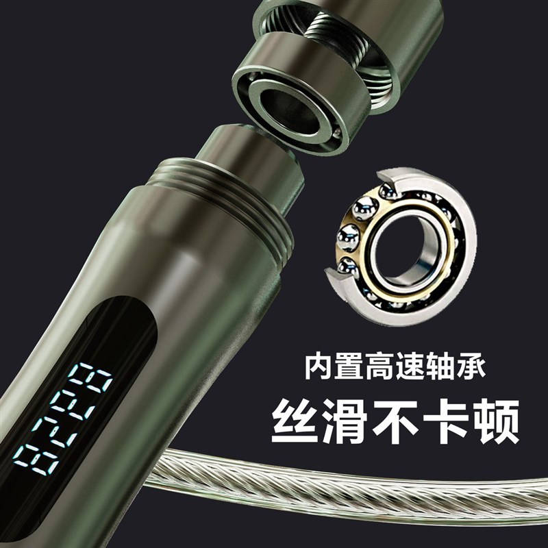 MOGOLD专业健身锻炼通用y计数跳绳无绳耐磨专业竞速考级跳绳无绳