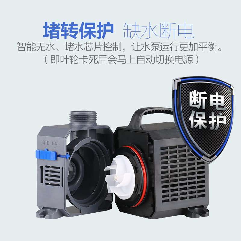 爆变频水b泵 20W多功能直流潜水泵水陆两用鱼池鱼缸变频水泵家用