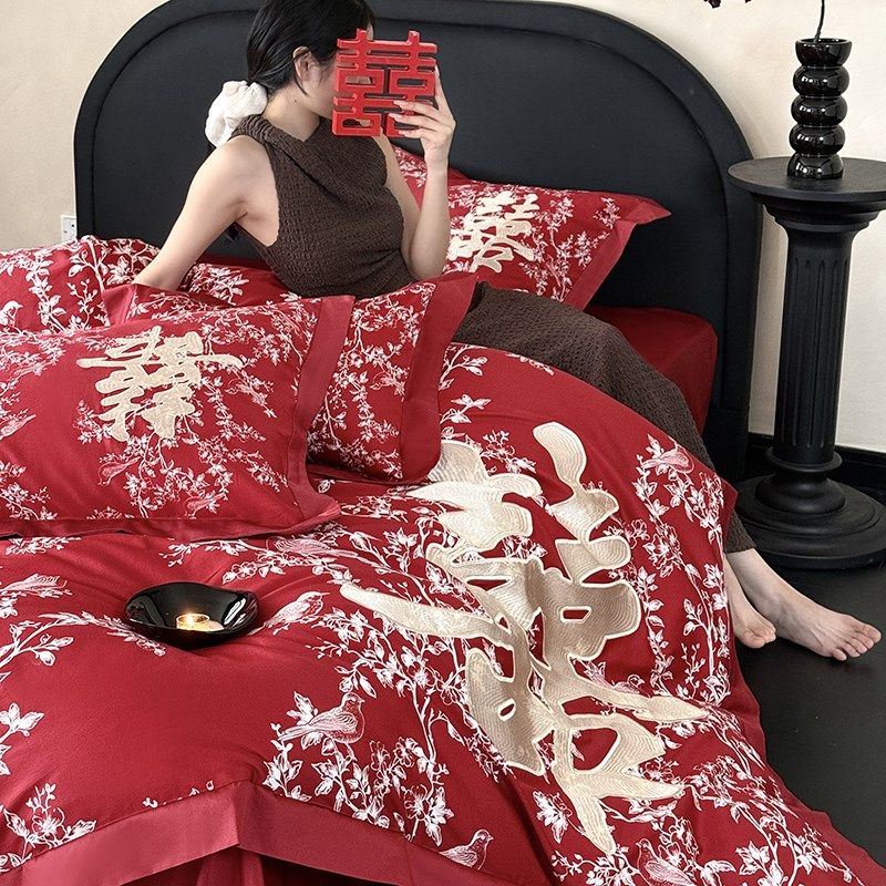 新中式婚庆四件套花鸟刺绣古典喜字被套红色结婚乔迁床上用品,床上用品,婚庆床品套件,淘宝优惠券,粉丝福利购,淘宝优惠卷