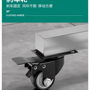 304不锈钢落地晾衣架室内家用户外可移动阳台带轮防风晒衣杆被子