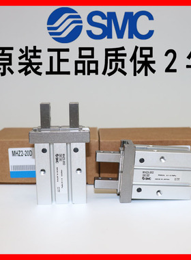 SMC气缸手指MHZL2/MHZ2-6D/10D/16D/20D/25D/32D/40D/D1/D2/DN/D3