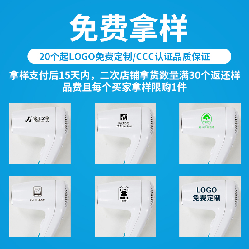 波洛克酒店宾馆浴室专用卫生间电吹风家用壁挂式吹风机客房干发器