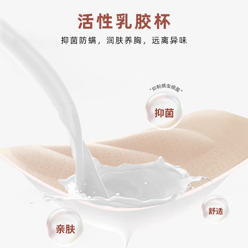 内衣女夏季小胸显大聚拢无钢圈不空杯收副O乳平胸调整型文胸罩