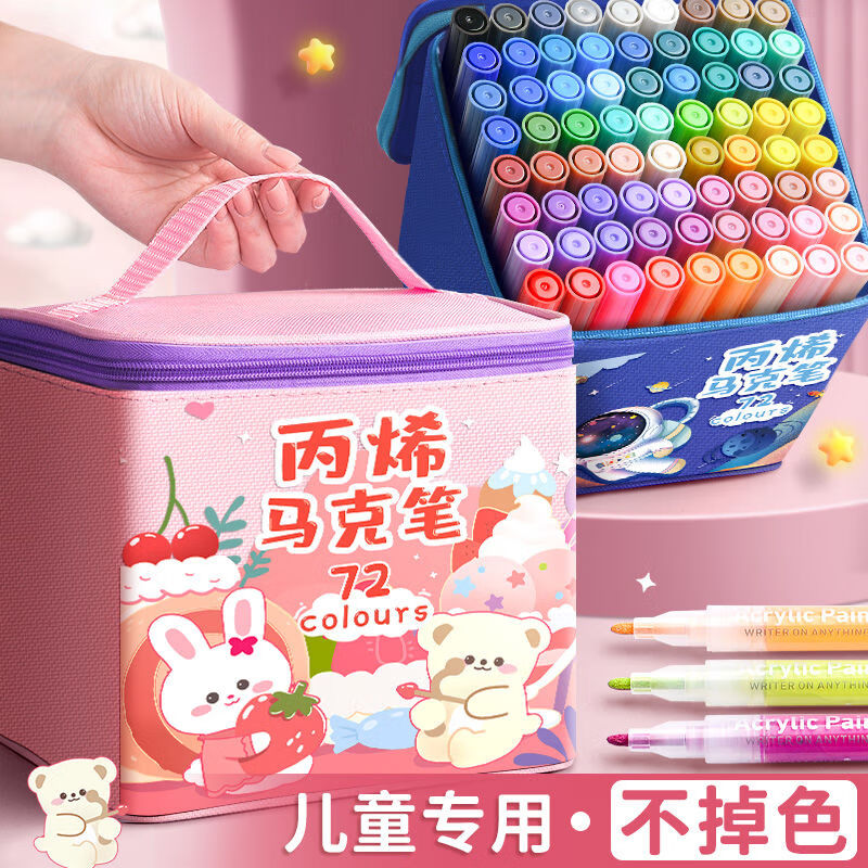 新品丙烯麦克笔水彩笔m丙烯笔划画笔100色24色36色60色彩色笔防水