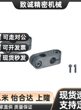 超简易支柱固定夹异径正交内六角螺栓型RDA21-GD8-V6RDA22-D10-V8