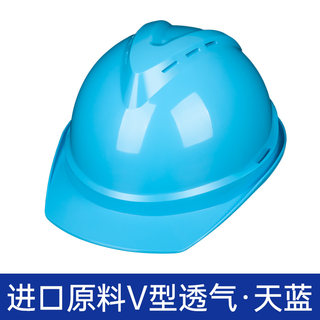 国标加厚安全帽工地施工领导建筑工程头盔abs电力透气男定制印字