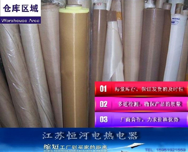 咖啡色耐高温布四氟布铁氟龙高温布四氟高温布封口机高温布1米宽