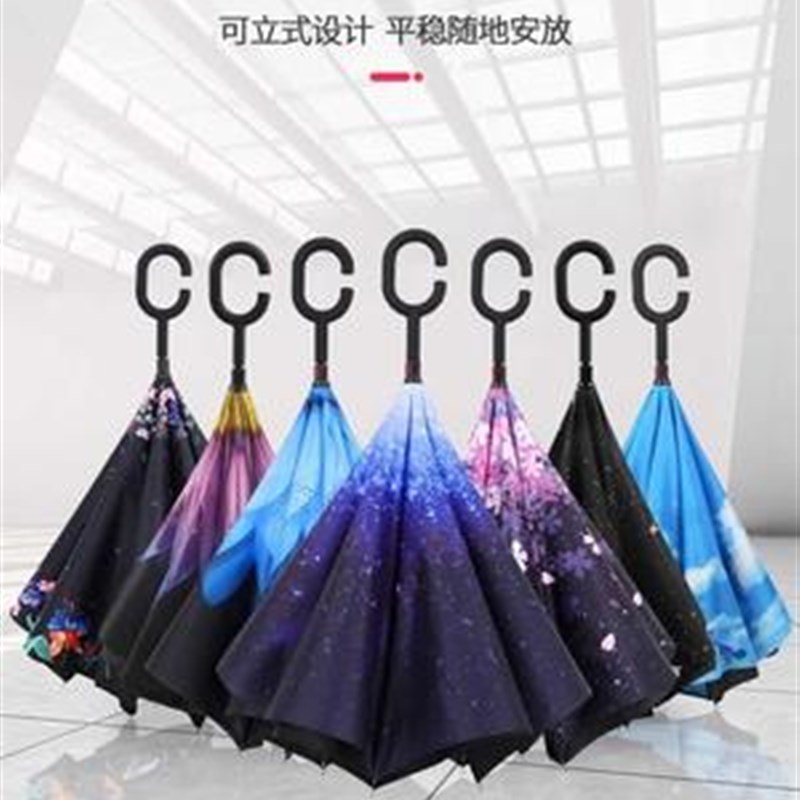 现货新品雨伞车用反向伞汽车车载伞反开反骨长柄伞双人自动伞大号