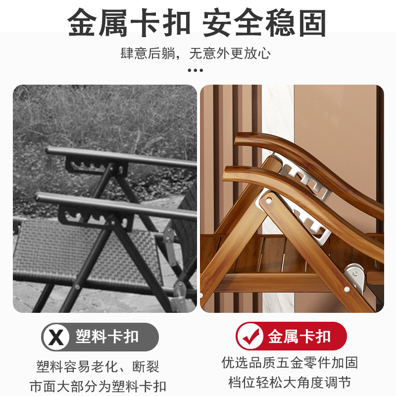 老年人专用躺椅睡椅护腰竹子躺椅午休折叠椅家用夏天乘凉椅休闲椅