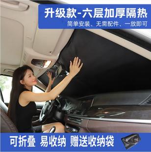 Mazda3昂克赛拉专用汽车窗帘星骋6阿特兹Q防晒遮阳帘挡防蚊网