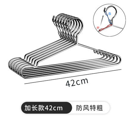 急速发货防风衣架防掉落吹落固定扣室外户外不锈钢晾衣架卡扣家用