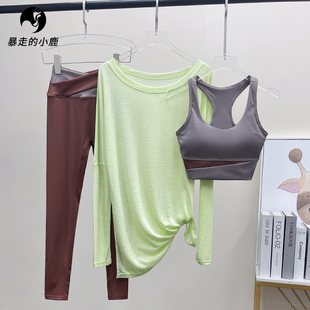 夏季瑜伽服女宽松遮肉显瘦晨跑速干运动跑步健身套装2023新款