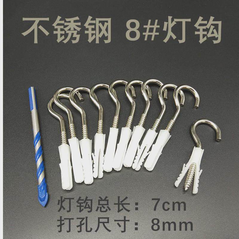 膨胀螺丝挂钩灯羊眼螺丝钉问号勾带圈钩自攻钩万能钩吊环铁新款
