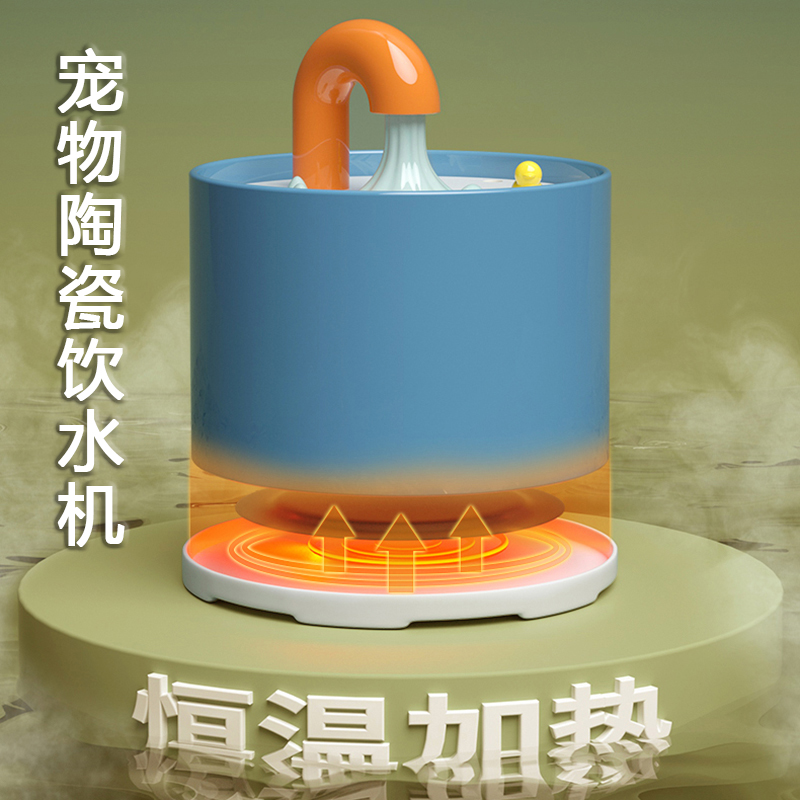 猫咪饮水机陶瓷恒温加热r饮水器自动流动宠物喂水碗过滤循环喝水