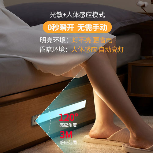 厨房充电式灯带LEmD灯条无线人体感应自粘酒柜衣柜长条整体橱柜灯