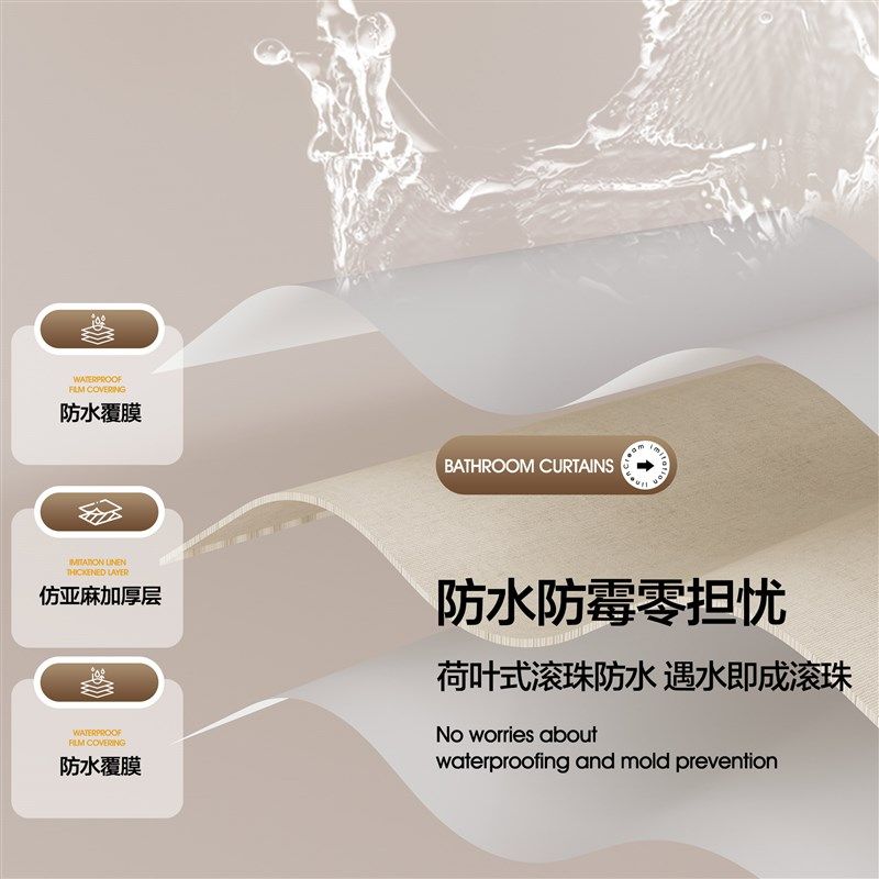 浴室窗帘卫生间窗户防走光防水防霉免打孔厕所遮挡帘小窗帘子