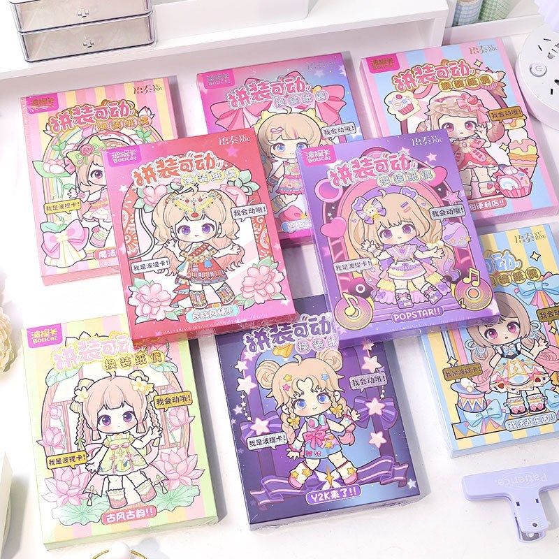 波提卡换装纸偶 可爱女孩可活动人偶贴纸安静书贴画儿童益智玩具,文具电教/文化用品/商务用品,贴纸/立体贴纸,淘宝优惠券,粉丝福利购,淘宝优惠卷