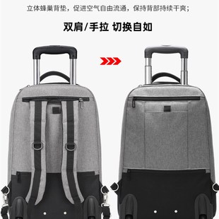 20寸拉杆包双肩背包旅行包男女学生书包带轮子超轻商务出差行李箱