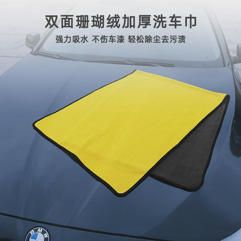 超大号洗车毛巾擦车布巾吸水不掉毛加厚不伤车漆不留新品