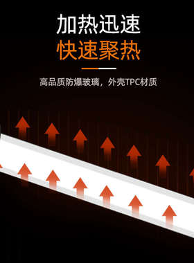 迷你加热棒伊戈达拉迷你加热老行家水族箱小型加热器小功率加热
