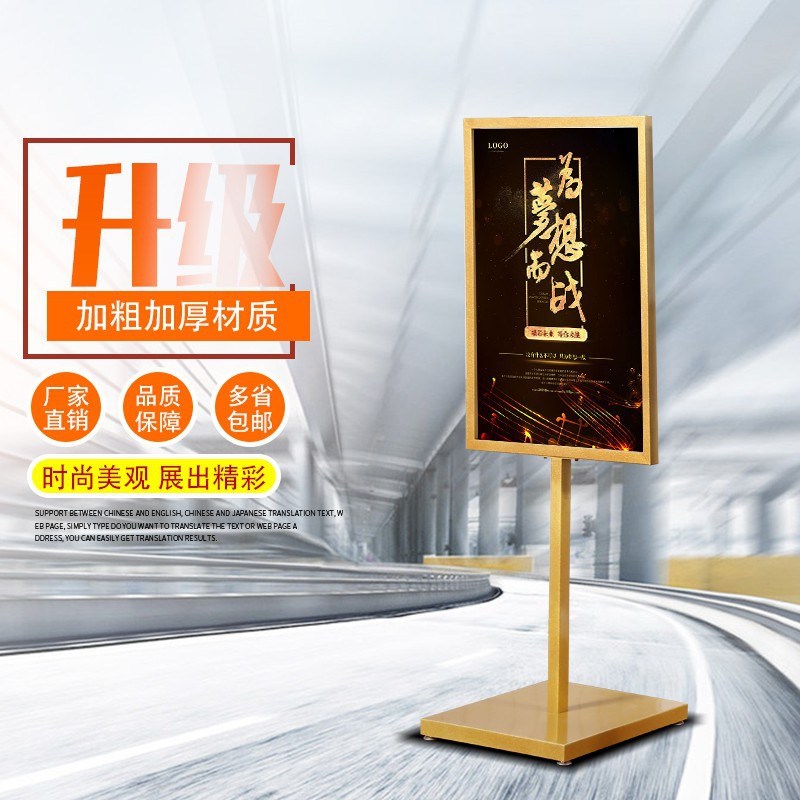 商场水牌展示牌苹果立牌落地t广告展示架 防风POP海报架KT板展示