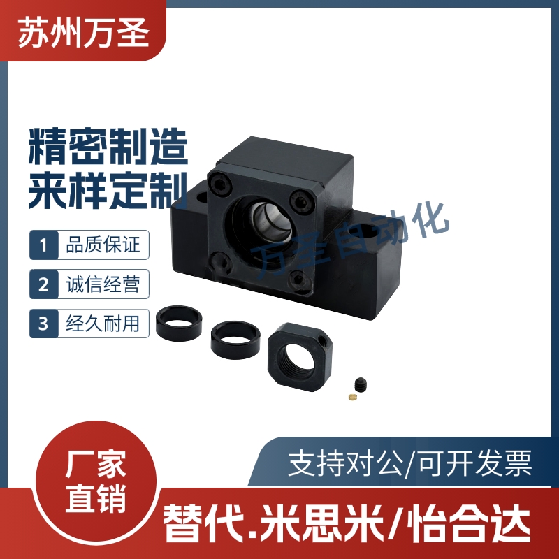 轴承座C-TEK/TEF/TFK/TFF/TBK/TBF6 8 10 12 15 20 25 35 40支座