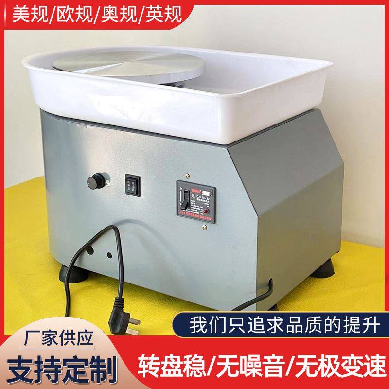 速发普通手动f调速拉坯机陶艺拉坯机 陶艺机学校陶吧家用儿童陶泥