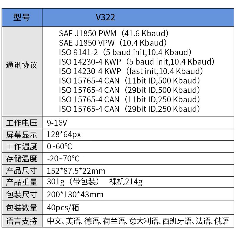 速发。汽车故障检测仪bd行车电脑解码仪obd诊断仪年审检测故障码 标准件/零部件/工业耗材 输送带/传送带 原图主图