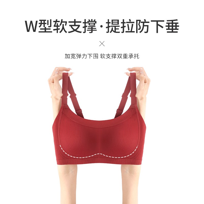红色内衣女薄款大胸显小无钢圈收副乳提拉运动本命年文胸套装