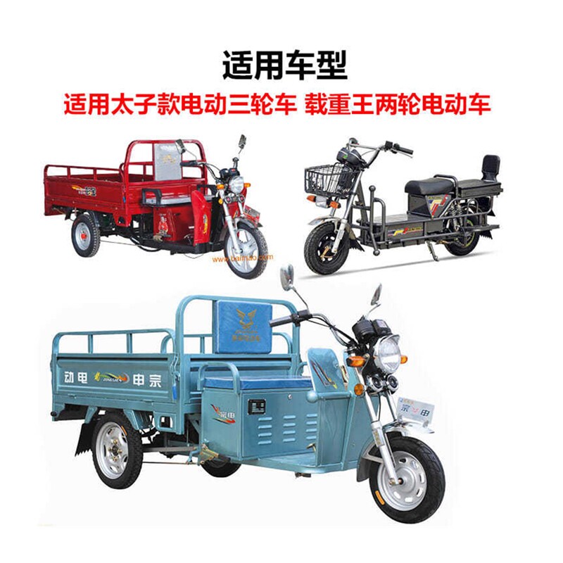 速发液晶电动车48V 60V电子里程表太子款电动三轮车仪表速度表电