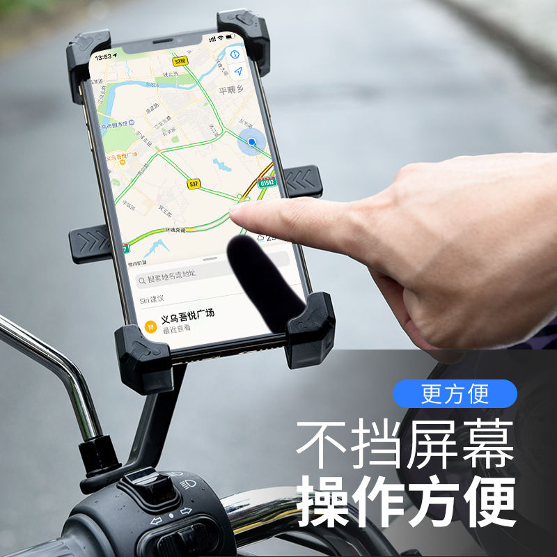 网红newMountain Bike Motorcycle Phone Holder stand For Handl 电动车/配件/交通工具 电动车手机导航支架 原图主图