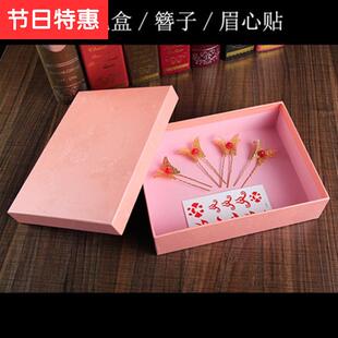 绣禾服头饰新娘 结婚秀显脸小造型简单简约大气中式敬66酒服婚配