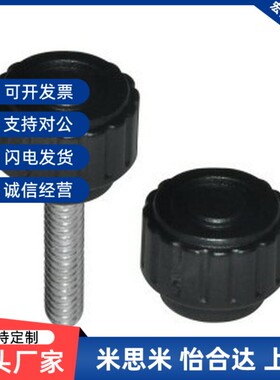 替代3直纹01把手HAV31/32/33/36/M4/M5/m6/M8/16/D20/25/32/L25/1