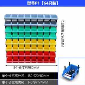 推荐厂销新元器件收纳盒抽屉柜式零件盒收纳盒塑料零件盒物料盒