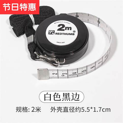 腰围裁缝英寸皮尺量三围f量长软尺家用衣小尺尺子1.5米市寸