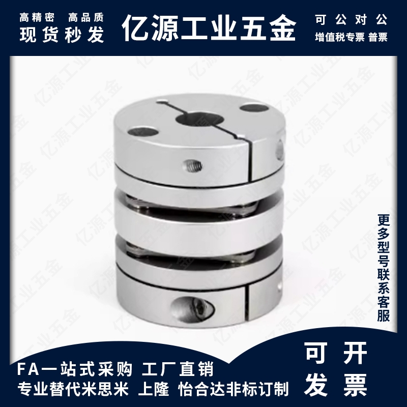 SHANG隆联轴器CPPC CPPCK CPPD CPPDK-D26/32/39/44/56/68/82-AB