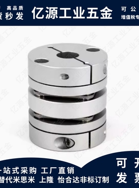 SHANG隆联轴器CPPC CPPCK CPPD CPPDK-D26/32/39/44/56/68/82-AB