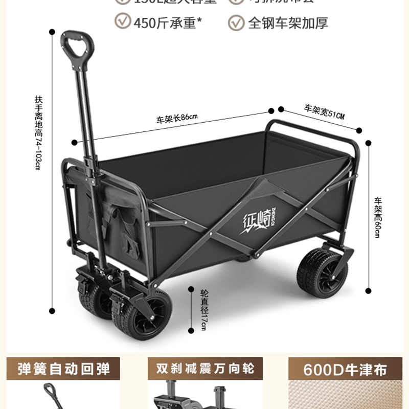 露营车推车野f餐郊游手拉车户外营地可折叠野营拖车摆摊钓鱼小推